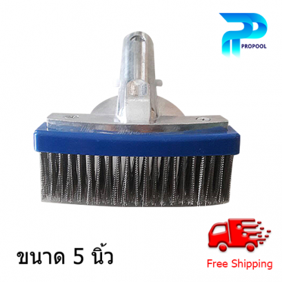 แปรงขัดสระว่ายน้ำ ขนแปรงสแตนเลส ด้ามพลาสติก ขนาด 5 นิ้ว จากแบรนด์ ProPool_1