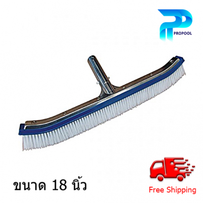 แปรงขัดสระว่ายน้ำ ขนแปรงไนลอน ด้ามอลูมิเนียม ขนาด 18 นิ้ว จากแบรนด์ ProPool_2