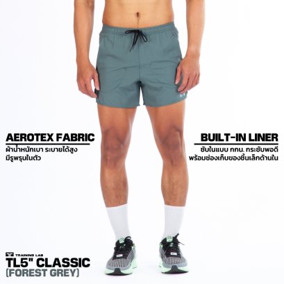 TL5" Classic Shorts Lite กางเกงวิ่งรุ่น 5 นิ้ว ทรงคลาสสิค (เทา/เขียว)