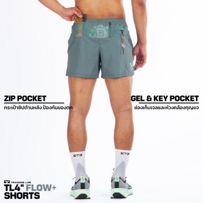 TL 4” Flow+ Shorts  (ฺFOREST GREY)