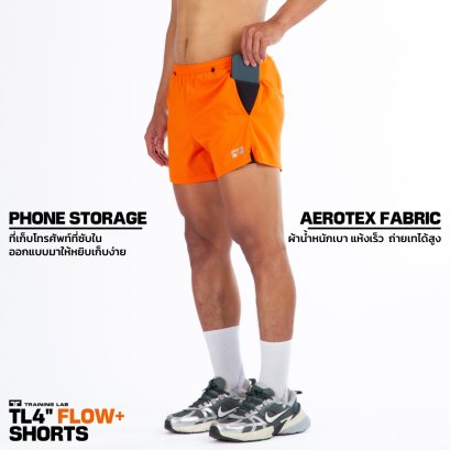 TL 4” Flow+ Shorts  (ฺBRIX ORANGE)
