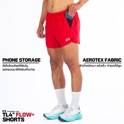 TL 4” Flow+ Shorts  (ฺRED)