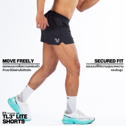 TL3” LITE SHORTS กางเกงวิ่งรุ่น 3 นิ้ว ไลท์