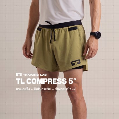 TL5” COMPRESS SHORTS (Aloe Green)