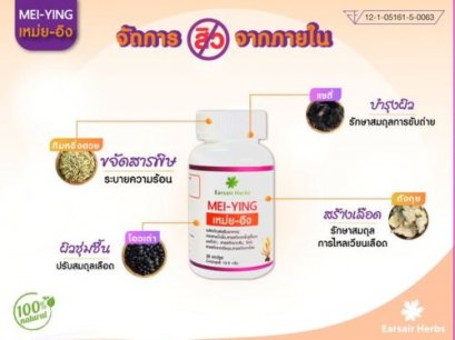 สิวจากภายใน...ร้ายกว่าที่คุณคิด