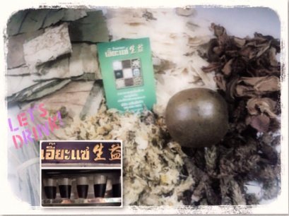 จับเลี้ยง