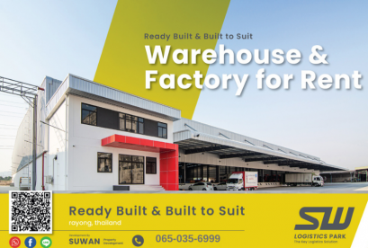 คลังสินค้าให้เช่า  พร้อมให้บริการ ขนาด 8,000 ตร.ม
