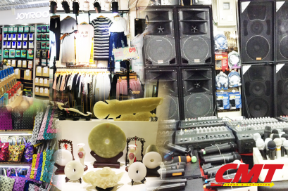 ประเภทสินค้านำเข้าจากจีน