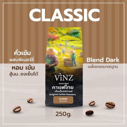 Vinz เมล็ดกาแฟดอยช้าง อาราบิก้าคั่วเข้ม 1 ถุง (250g)
