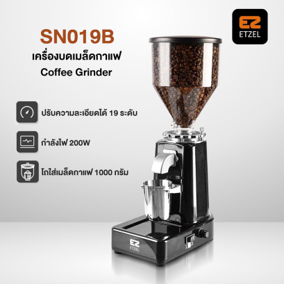 เครื่องบดเมล็ดกาแฟไฟฟ้า ETZEL รุ่น SN019 Coffee Grinder  Black