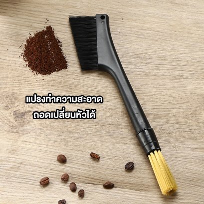 แปรงทําความสะอาดเครื่องชงกาแฟ แบบสองหัว ถอดเปลี่ยนหัวได้