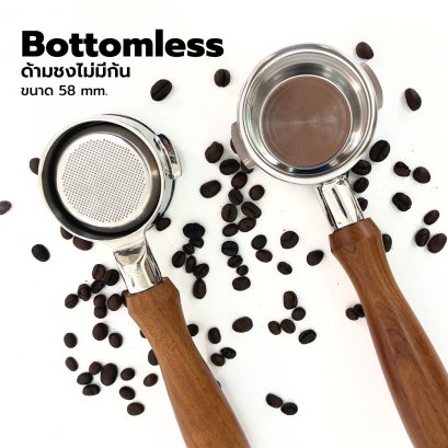 ก้านชงกาแฟ bottomless 58mm ด้ามไม้ หัวชงกาแฟ E61 stainless สำหรับเครื่องชง ETZEL