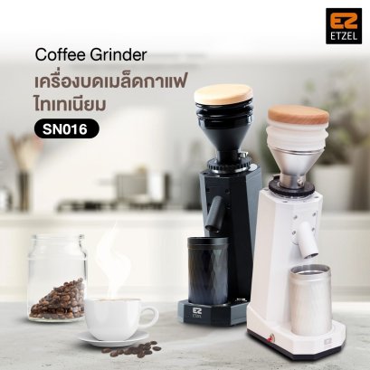 เครื่องบดเมล็ดกาแฟ ETZEL stepless เฟืองไทเทเนียม รุ่น SN016 Single Dose Coffee Grinder Titanium 40mm