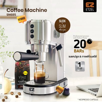 เครื่องชงกาแฟสด ชงแคปซูลได้ รุ่น SN685 Sleek &amp; Slim แรงดัน 20 บาร์ 1350 วัตต์ ประกัน 1 ปี