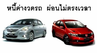 7 เทคนิครับมือไฟแนนท์