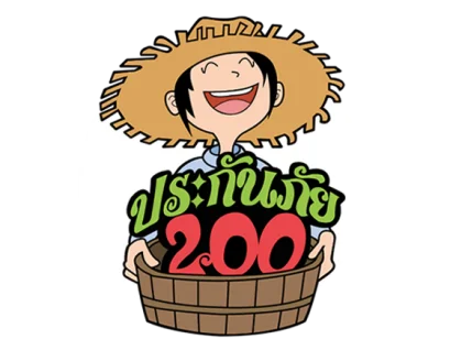 โครงการสวัสดิการเพื่อชุมชน ชุมชนต้นแบบจิตอาสา 1 ชุมชน 1 ศูนย์บริการประกันจิตอาสา