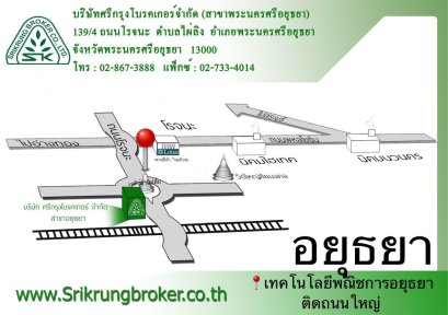 แผนที่ไปเทคโนโลยีพณิชการอยุธยา