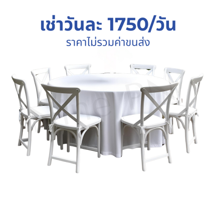 เก้าอี้ cross back