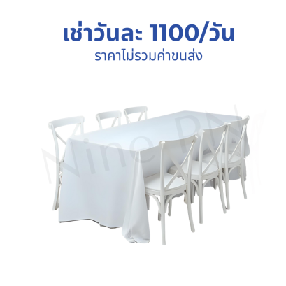 เก้าอี้จัดเลี้ยง