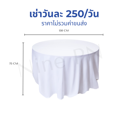 โต๊ะกลม Nine PN