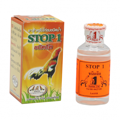 STOP 1 ชนิดฉีด