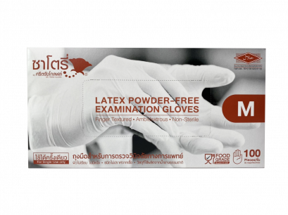 Satory Latex Glove Powder free