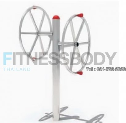 S038 อุปกรณ์วงล้อบริหารกล้ามเนื้อแขน-หัวไหล่