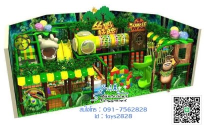 บ้านบอลเจ้าจ๋อ