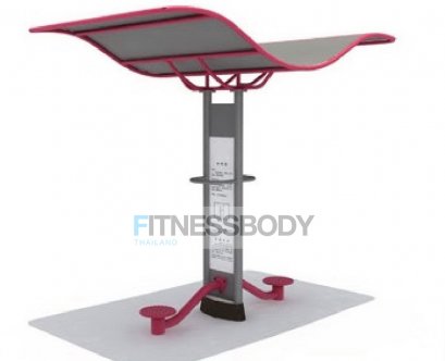 สถานียืนบิดเอว 2 ด้าน