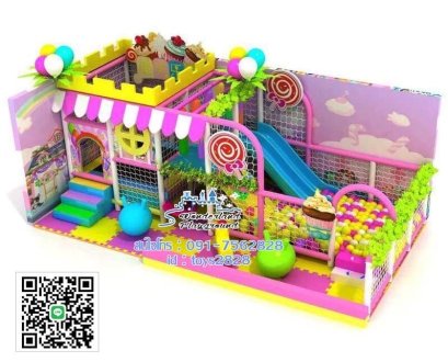 บ้านบอลสีหวาน 2