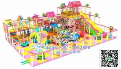 บ้านบอลสีหวาน