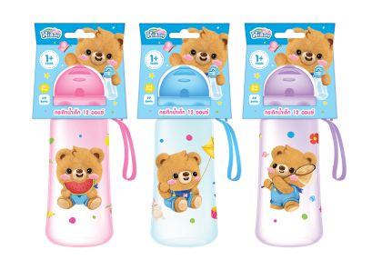 กระติกนำ้เด็ก 12 oz. ลายน้องหมีโฮม