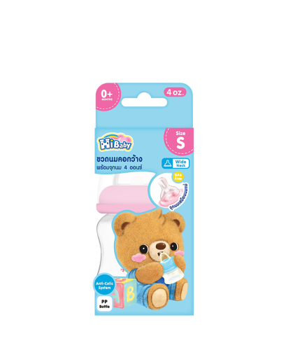 ไฮเบบี้ ขวดนมคอกว้าง 4 oz.