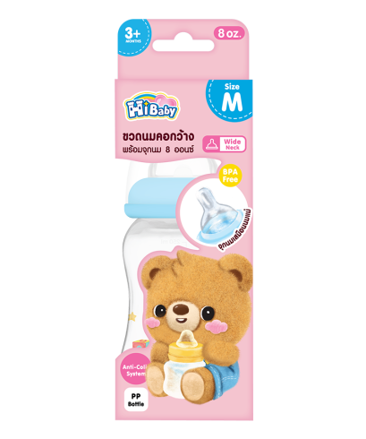ขวดนมคอกว้าง 8 oz.