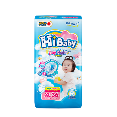 ไฮเบบี้ แพ้นท์ เดย์ แอนด์ ไนท์ XL 36 ชิ้น