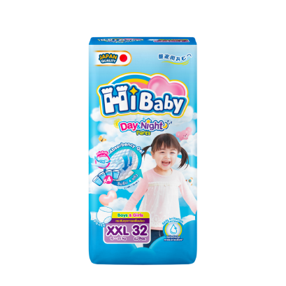 ไฮเบบี้ แพ้นท์ เดย์ แอนด์ ไนท์ XXL 32 ชิ้น