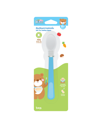 ไฮเบบี้ ช้อนป้อนอาหารปลายนุ่ม