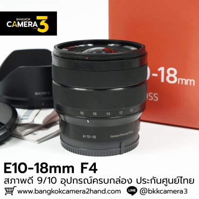 E10-18mm F4