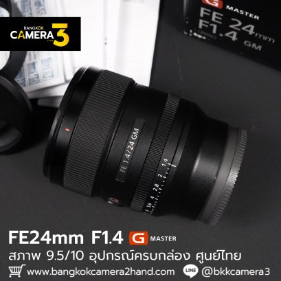 FE24mm F1.4 GM