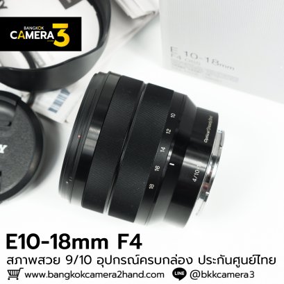 E10-18mm F4
