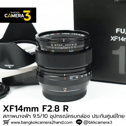 XF14mm F2.8 R
