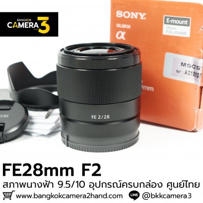 FE28mm F2