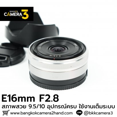 E16mm F2.8