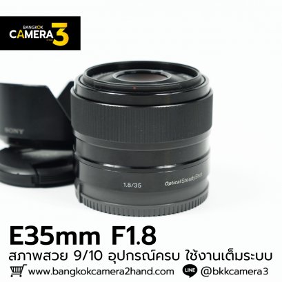 E35mm F1.8