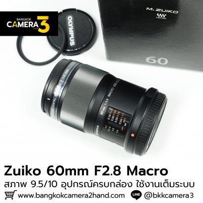 Zuiko 60mm F2.8 Macro