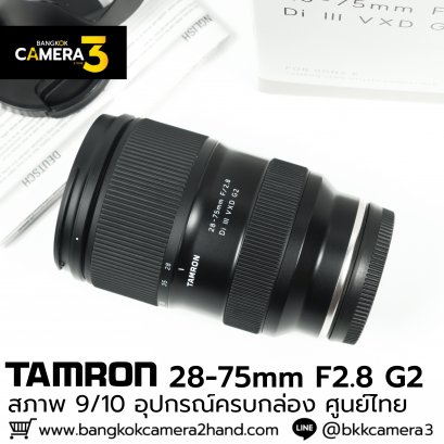 Tamron 28-75mm F2.8 Di III VXD G2