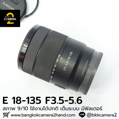 Sony E18-135mm ใช้งานปกติ