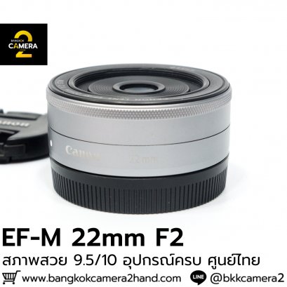 EF-M 22mm F2 STM