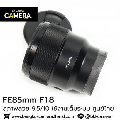 FE85mm F1.8 ศูนย์ไทย