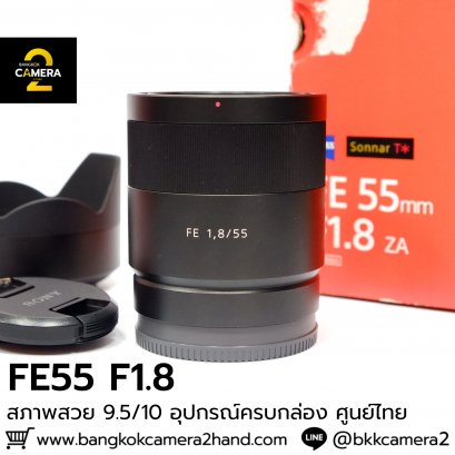 FE55mm F1.8 ZA อุปกรณ์ ครบกล่อง ศูนย์ไทย